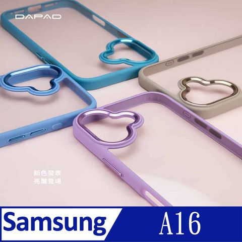 Dapad   Samsung Galaxy A16 5G ( A166B ) 6.7 吋     夢幻晶鑽-防摔殼