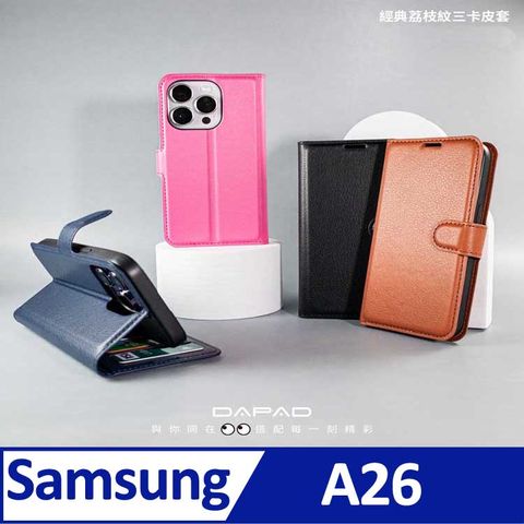 Dapad   SAMSUNG Galaxy A26 5G ( SM-A266E ) 6.7 吋    仿真皮( 三卡腰帶 )側掀皮套