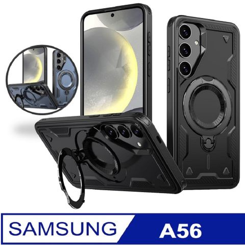 【ACE-CASE】Samsung Galaxy A56天環360度旋轉指環支架手機殼保護殼保護套