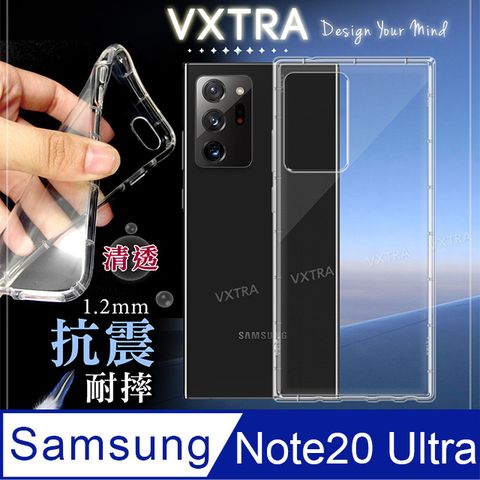 VXTRA 三星 Samsung Galaxy Note20 Ultra 5G 防摔抗震氣墊保護殼 手機殼