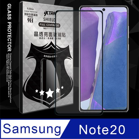 Samsung 三星 VXTRA 全膠貼合    Galaxy Note20 5G  滿版疏水疏油9H鋼化頂級玻璃膜(黑) 玻璃保護貼