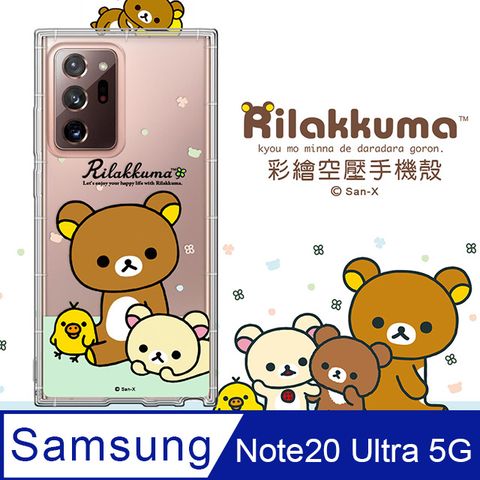 SAN-X授權 拉拉熊 三星 Samsung Galaxy Note20 Ultra 5G 彩繪空壓手機殼(淺綠休閒)