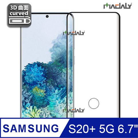 MADALY for SAMSUNG Galaxy S20+ 5G 6.7吋 3D曲面滿版全膠全貼合 全覆蓋9H美國康寧鋼化玻璃螢幕保護貼