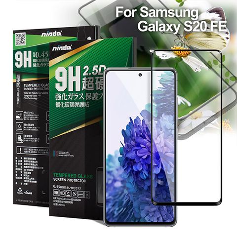 NISDA for 三星 Samsung Galaxy S20 FE 完美滿版玻璃保護貼-黑