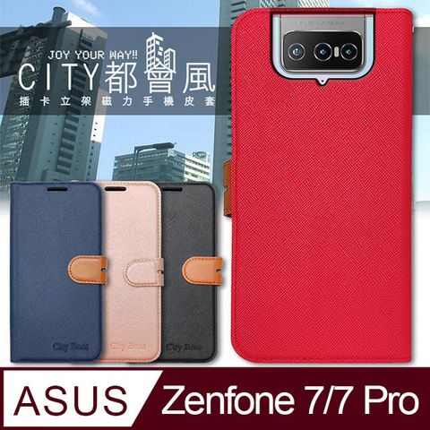 CITY都會風 華碩 ASUS ZenFone 7/7 ProZS670KS ZS671KS 插卡立架磁力手機皮套 有吊飾孔