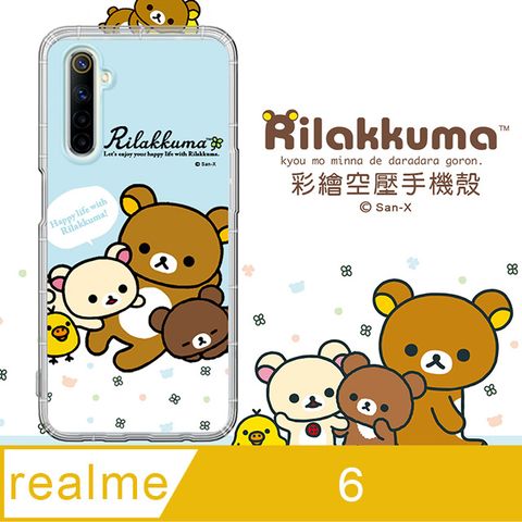 SAN-X授權 拉拉熊 realme 6 彩繪空壓手機殼(淺藍撒嬌)