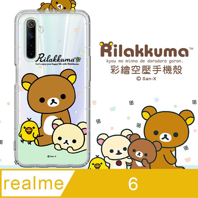 SAN-X 授權 拉拉熊 realme 6 彩繪空壓手機殼(淺綠休閒)