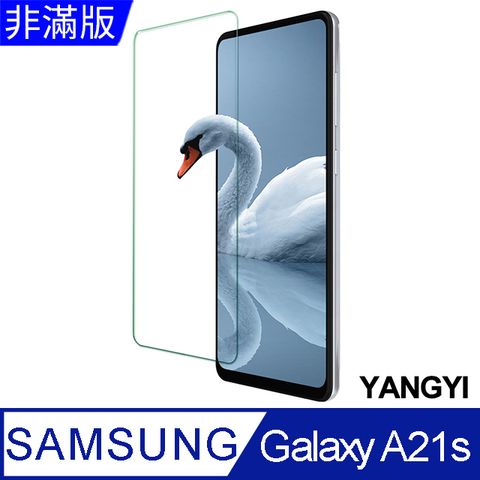 【揚邑】Samsung Galaxy A21s 鋼化玻璃膜9H防爆抗刮防眩保護貼9H 超強硬度 DIY輕鬆貼合
