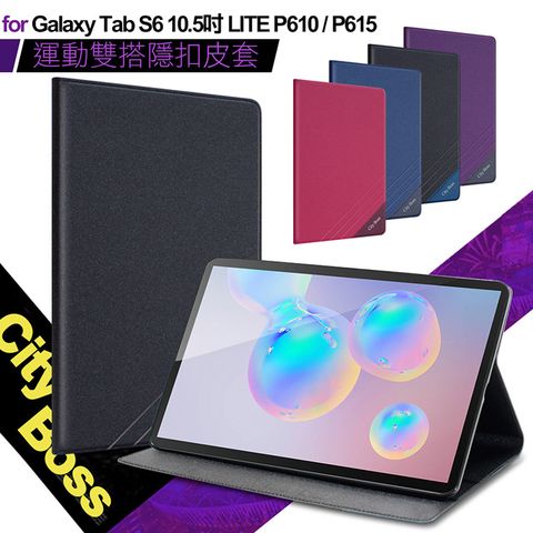 CITYBOSS for 三星 Samsung Galaxy Tab S6 Lite 10.4吋 P610 P615 運動雙搭隱扣皮套