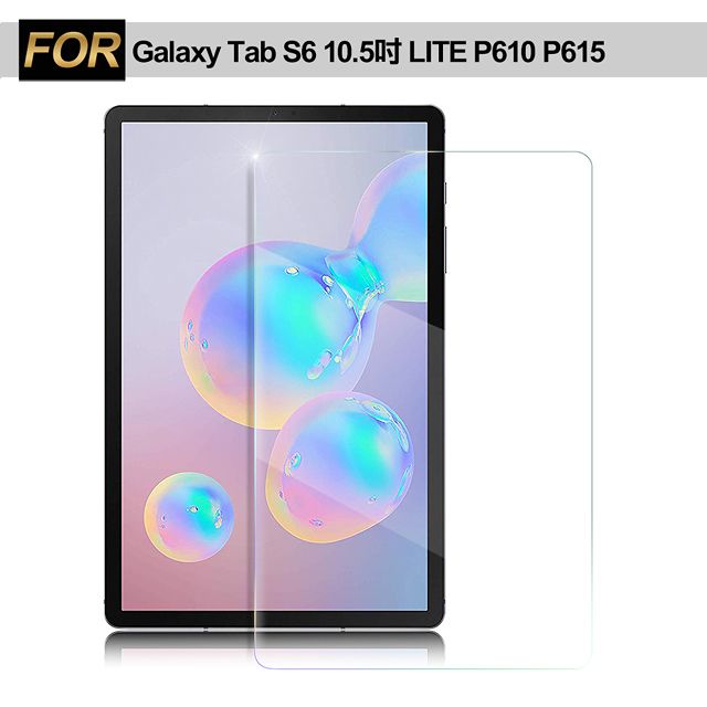 X mart Xmart for 三星 Samsung Galaxy Tab S6 10.4吋 LITE P610 / P615 強化指紋玻璃保護貼-非滿版