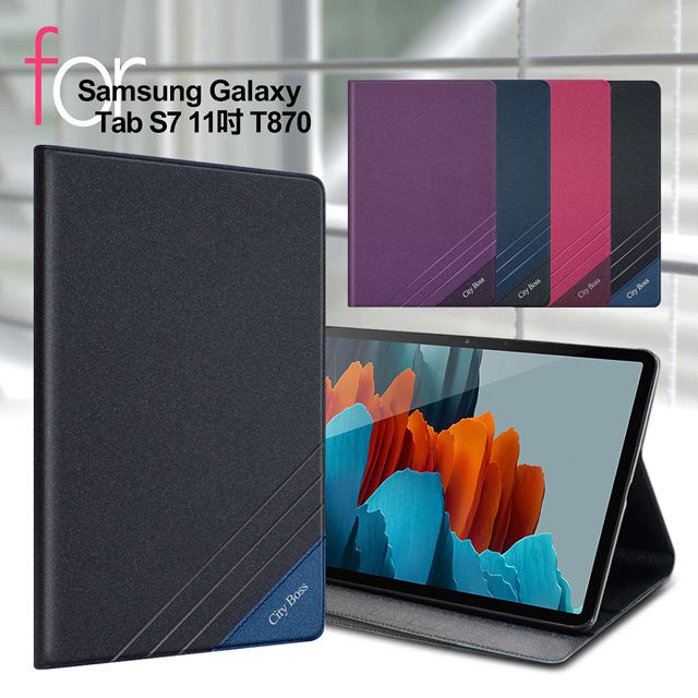 Samsung 三星 CITYBOSS for   Galaxy Tab S7 11吋 T870 運動雙搭隱扣皮套