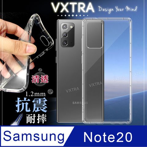 VXTRA 三星 Samsung Galaxy Note20 5G 防摔氣墊保護殼 空壓殼 手機殼