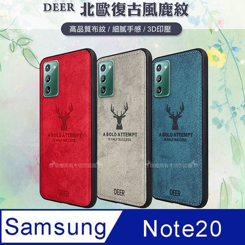 DEER 三星 Samsung Galaxy Note20 5G 北歐復古風 鹿紋手機殼 保護殼 有吊飾孔