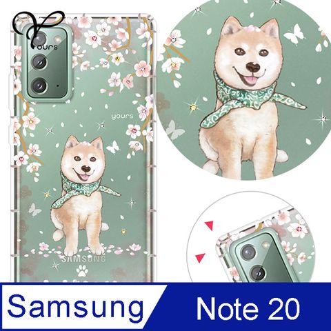 YOURS 三星 Galaxy Note20 奧地利彩鑽防摔手機殼-柴犬