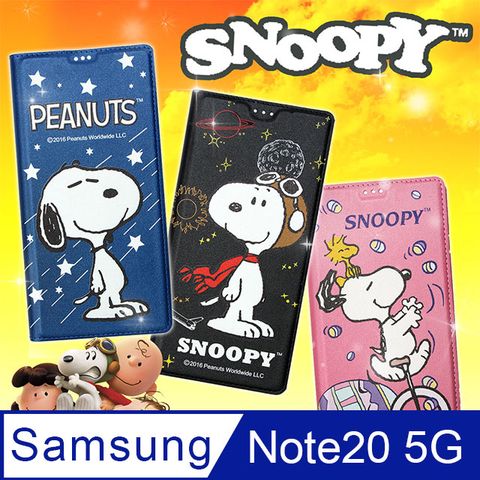 史努比授權正版 三星 SamsungGalaxy Note20 5G 金沙灘彩繪磁力手機皮套