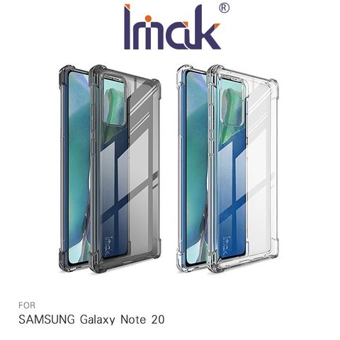 Imak SAMSUNG Galaxy Note 20 全包防摔套(氣囊)