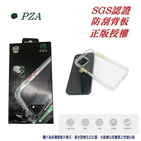 PZX 現貨 贈按鈕五色組 SAMSUNG Note20  5G 手機殼 防撞殼 防摔殼 軟殼 空壓殼