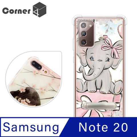 Corner4 Samsung Galaxy Note 20 四角防摔立架手機殼-小象邦妮