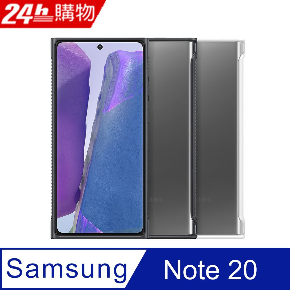 Samsung 三星  Galaxy Note 20 (EF-GN980) 透明防撞背蓋