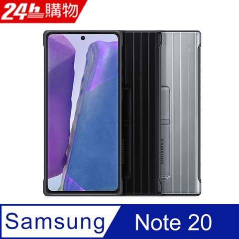 【原廠盒裝公司貨】SAMSUNG Galaxy Note 20 (EF-RN980) 立架式保護皮套