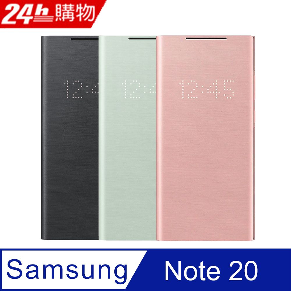 Samsung 三星  Galaxy Note 20 (EF-NN980) 皮革翻頁式皮套