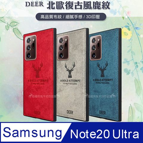 DEER 三星 Samsung Galaxy Note20 Ultra 5G 北歐復古風 鹿紋手機殼 保護殼 有吊飾孔