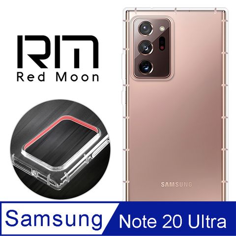 RedMoon 三星 Galaxy Note20 Ultra 防摔透明TPU手機軟殼