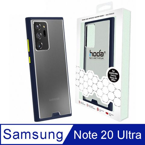 hoda Samsung Galaxy Note 20 Ultra 6.9吋 柔石軍規防摔保護殼-寶石藍