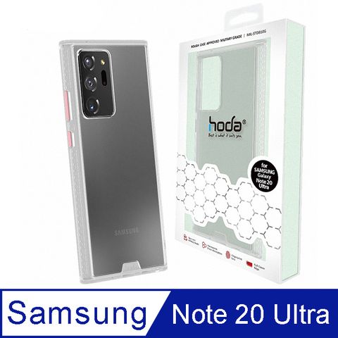 hoda Samsung Galaxy Note 20 Ultra 6.9吋 柔石軍規防摔保護殼-霧透白