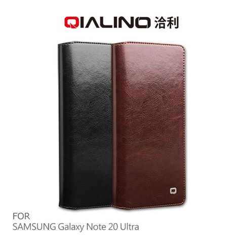 QIALINO SAMSUNG Galaxy Note 20 Ultra 經典皮套(升級版)