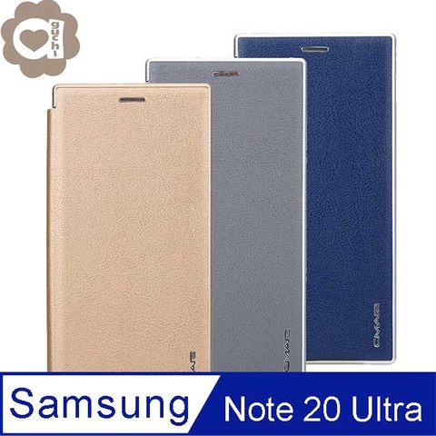 Samsung Galaxy Note20 Ultra 凌瓏極簡系列皮套 頂級皮紋質感 隱形磁力支架式皮套-金灰藍