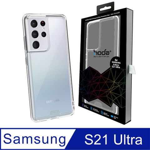 hoda Samsung Galaxy S21 Ultra 晶石鋼化玻璃軍規防摔保護殼-透明