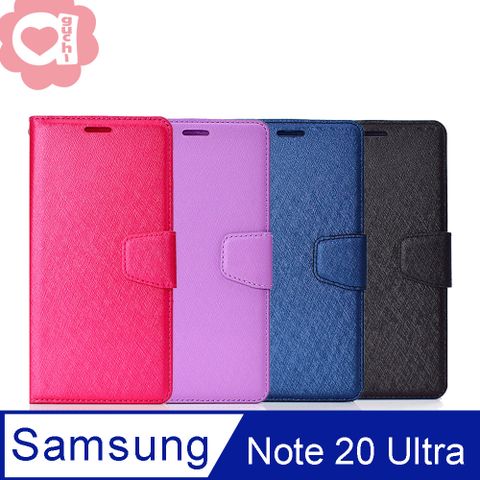 Samsung Galaxy Note20 Ultra 月詩蠶絲紋時尚皮套 多層次插卡功能 側掀磁扣手機殼/保護套-藍黑玫紫