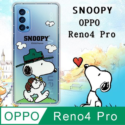 史努比/SNOOPY 正版授權 OPPO Reno4 Pro 5G 漸層彩繪空壓氣墊手機殼(郊遊)