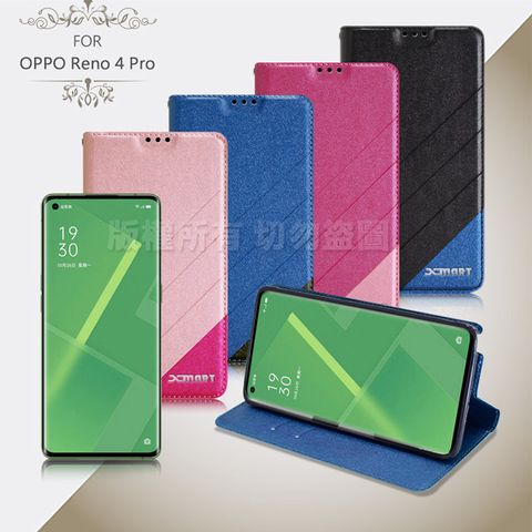完美拼色組合 跳耀青春氣息Xmart for OPPO Reno 4 Pro 完美拼色磁扣皮套