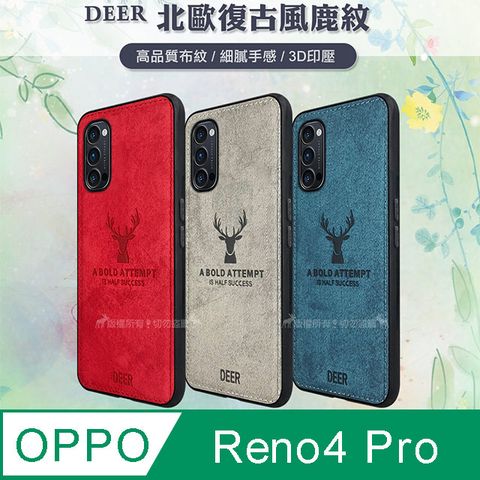 DEER OPPO Reno4 Pro 5G 北歐復古風 鹿紋手機殼 保護殼 有吊飾孔
