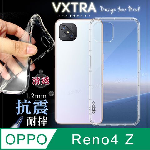 VXTRA OPPO Reno4 Z 5G 防摔抗震氣墊保護殼 手機殼