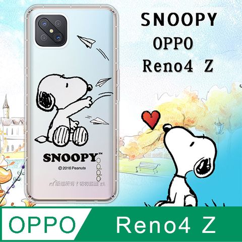史努比/SNOOPY 正版授權 OPPO Reno4 Z 5G漸層彩繪空壓氣墊手機殼(紙飛機)