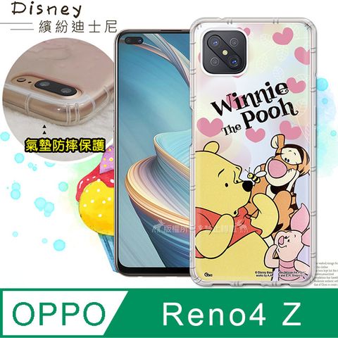 迪士尼正版 OPPO Reno4 Z 5G 繽紛空壓安全手機殼(維尼) 氣墊殼