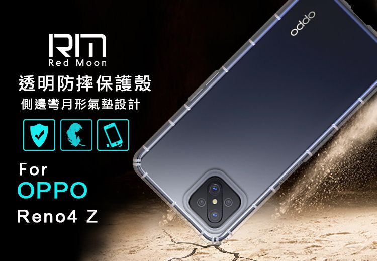 הוכןRed Moon透明防摔保護殼側邊彎月形氣墊設計ForOPPOReno4 Zoddo