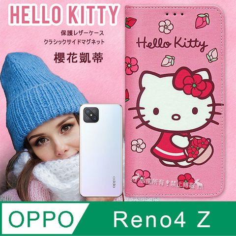 三麗鷗授權 Hello Kitty OPPO Reno4 Z 5G 櫻花吊繩款彩繪側掀皮套