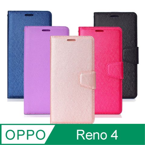 OPPO Reno4 5G 蠶絲紋月詩時尚皮套 多層次插卡功能 表面特殊處理 防刮耐磨 側掀磁扣手機殼/保護套 多色可選