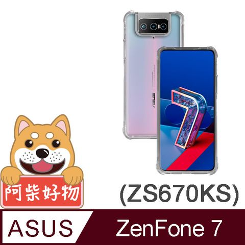 for ASUS Zenfone 7 ZS670KS強化防摔抗震空壓手機殼