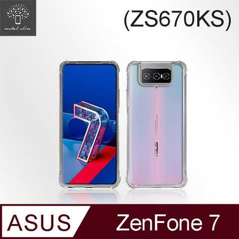 for ASUS Zenfone 7 ZS670KS強化軍規防摔抗震手機殼