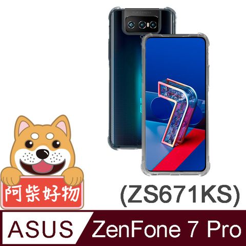 for ASUS Zenfone 7 Pro ZS671KS強化防摔抗震空壓手機殼