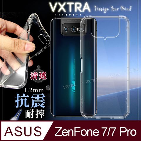 VXTRA 華碩 ASUS ZenFone 7/7 ProZS670KS ZS671KS 防摔抗震氣墊保護殼 手機殼