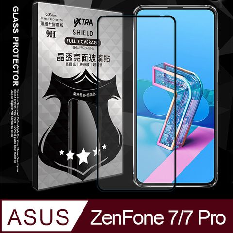 VXTRA 全膠貼合 華碩 ASUS ZenFone 7/7 ProZS670KS ZS671KS 滿版疏水疏油9H鋼化頂級玻璃膜(黑) 玻璃保護貼