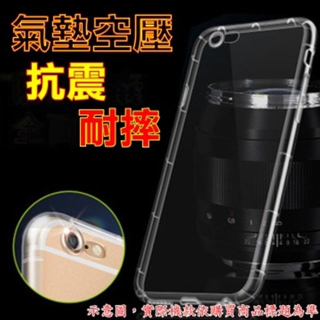 ASUS 華碩 空壓氣墊防摔保護套/空壓殼 For:  ZenFone 7 (ZS670KS)