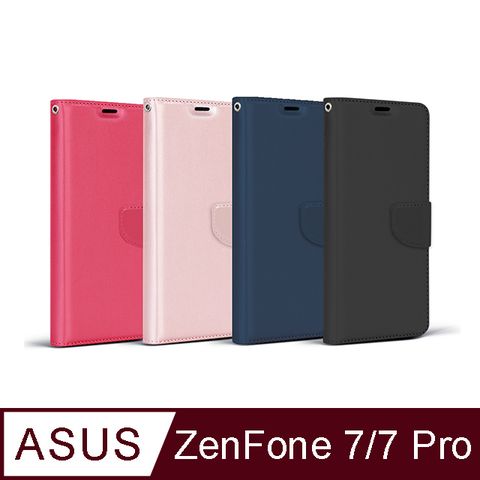 ASUS ZenFone 7 ZS670KS / 7Pro ZS671KS 商務可立式掀蓋皮套(4色)