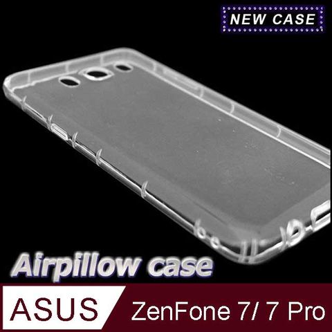 ✪Asus ZenFone 7 ZS670KS TPU 防摔氣墊空壓殼✪